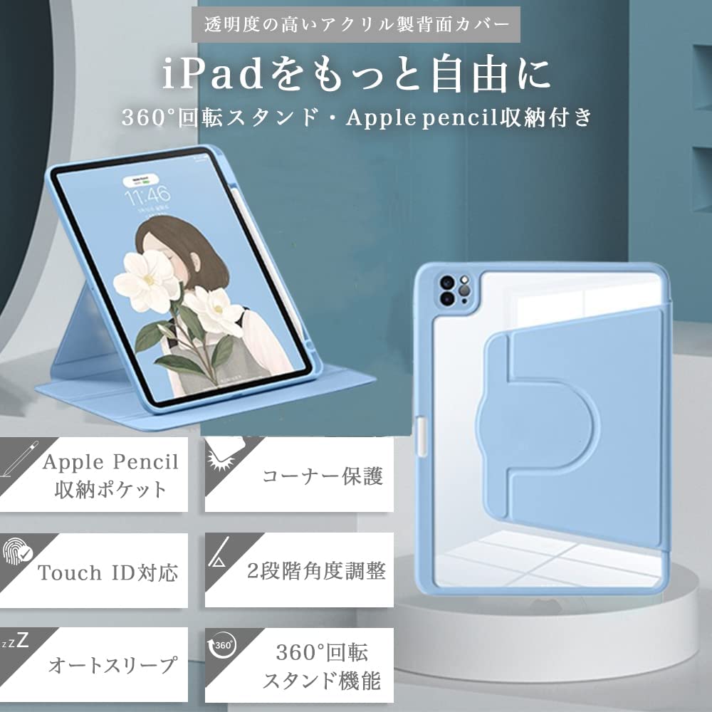 Amazon.co.jp: iPad Mini 第 6 世代 第 7 世代 用 ケース 8.3 インチ